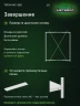 Стеллаж металлический Титан МС-500 1800х1500х300 3 полки Стеллаж металлический Титан МС-500 1800х1500х300 3 полки