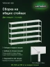 Стеллаж металлический Титан МС-500 2000х1500х600 5 полок