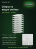 Стеллаж металлический Титан МС-750 2500x700x800 9 полок