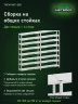 Стеллаж металлический Титан МС-500 1800х1000х300 8 полок