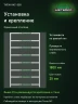 Стеллаж металлический Титан МС-500 1800х1000х300 8 полок