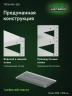 Стеллаж металлический Титан МС-500 1000х1000х500 9 полок Стеллаж металлический Титан МС-500 1000х1000х500 9 полок