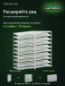 Стеллаж металлический Титан МС-500 2000х1000х600 10 полок Стеллаж металлический Титан МС-500 2000х1000х600 10 полок