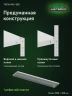 Стеллаж металлический Титан МС-500 1800х1500х300 4 полки