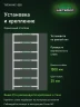 Стеллаж металлический Титан МС-500 1500х700х400 7 полок