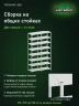 Стеллаж металлический Титан МС-500 2500х700х500 8 полок