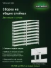 Стеллаж металлический Титан МС-500 1800х1000х300 9 полок