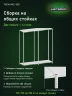 Стеллаж металлический Титан МС-500 2200х1000х600 2 полки