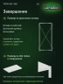 Стеллаж металлический Титан МС-500 2200х1000х600 2 полки