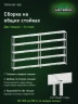 Стеллаж металлический Титан МС-500 1800х1500х300 5 полок