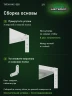 Стеллаж металлический Титан МС-500 2000х1500х600 7 полок