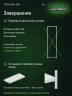 Стеллаж металлический Титан МС-500 2300х700х300 4 полки Стеллаж металлический Титан МС-500 2300х700х300 4 полки