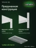 Стеллаж металлический Титан МС-500 3000х700х400 7 полок Стеллаж металлический Титан МС-500 3000х700х400 7 полок