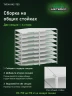 Стеллаж металлический Титан МС-750 1800x1000x800 9 полок Стеллаж металлический Титан МС-750 1800x1000x800 9 полок