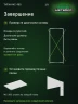 Стеллаж металлический Титан МС-900 2500x1000x600 7 полок Стеллаж металлический Титан МС-900 2500x1000x600 7 полок