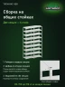 Стеллаж металлический Титан МС-500 2500х700х500 9 полок