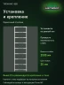 Стеллаж металлический Титан МС-500 2500х700х500 9 полок