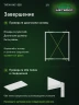 Стеллаж металлический Титан МС-500 1200х1000х500 2 полки
