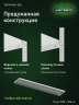 Стеллаж металлический Титан МС-500 1800х1500х300 6 полок