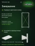 Стеллаж металлический Титан МС-500 1500х700х400 9 полок