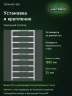 Стеллаж металлический Титан МС-500 1500х700х400 9 полок