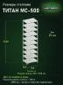 Стеллаж металлический Титан МС-500 2500х700х500 10 полок