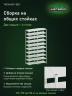 Стеллаж металлический Титан МС-500 2500х700х500 10 полок