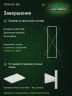 Стеллаж металлический Титан МС-500 2500х700х500 10 полок
