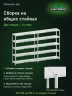 Стеллаж металлический Титан МС-500 1500х1200х400 5 полок