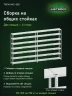 Стеллаж металлический Титан МС-500 1800х1500х300 7 полок