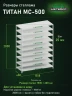 Стеллаж металлический Титан МС-500 2000х1500х600 9 полок