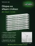 Стеллаж металлический Титан МС-500 2000х1500х600 9 полок