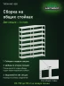 Стеллаж металлический Титан МС-500 2400х1000х500 8 полок Стеллаж металлический Титан МС-500 2400х1000х500 8 полок