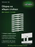 Стеллаж металлический Титан МС-750 2000x700x300 9 полок Стеллаж металлический Титан МС-750 2000x700x300 9 полок