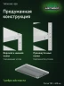 Стеллаж металлический Титан МС-500 1500х700х400 10 полок Стеллаж металлический Титан МС-500 1500х700х400 10 полок