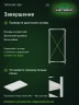 Стеллаж металлический Титан МС-500 1500х700х400 10 полок Стеллаж металлический Титан МС-500 1500х700х400 10 полок