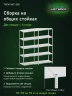 Стеллаж металлический Титан МС-500 2200х1000х600 5 полок
