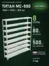 Стеллаж металлический Титан МС-500 1800х1500х300 8 полок Стеллаж металлический Титан МС-500 1800х1500х300 8 полок