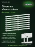 Стеллаж металлический Титан МС-500 1800х1500х300 8 полок Стеллаж металлический Титан МС-500 1800х1500х300 8 полок