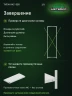 Стеллаж металлический Титан МС-500 2300х700х300 7 полок