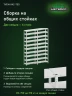 Стеллаж металлический Титан МС-750 2000x700x300 10 полок
