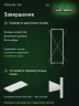 Стеллаж металлический Титан МС-750 2000x700x300 10 полок