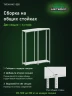 Стеллаж металлический Титан МС-500 1800х700х400 2 полки