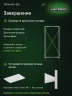 Стеллаж металлический Титан МС-500 2200х1000х600 6 полок