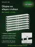 Стеллаж металлический Титан МС-500 1500х1200х400 7 полок
