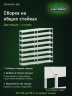 Стеллаж металлический Титан МС-500 2500х1200х500 8 полок