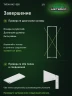 Стеллаж металлический Титан МС-500 2300х700х300 2 полки Стеллаж металлический Титан МС-500 2300х700х300 2 полки