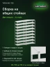 Стеллаж металлический Титан МС-750 2500x1000x500 9 полок