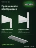 Стеллаж металлический Титан МС-500 2000х1000х300 5 полок