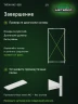 Стеллаж металлический Титан МС-500 2000х1000х300 5 полок